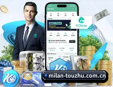 米兰体育app入口 APP